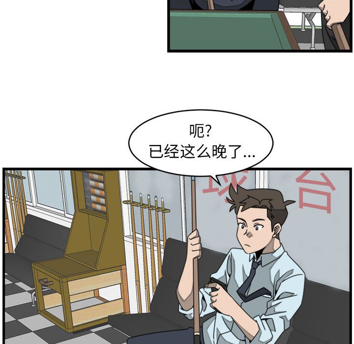 第21話 - 第35张