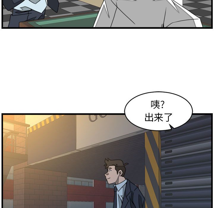 第21話 - 第37张