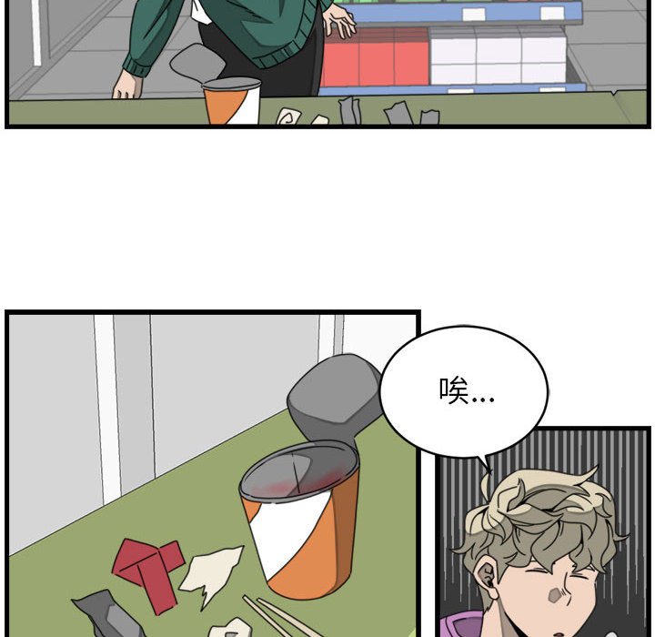 第21話 - 第39张
