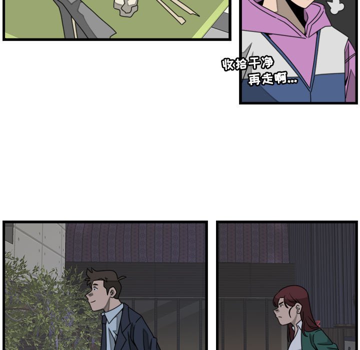 第21話 - 第40张
