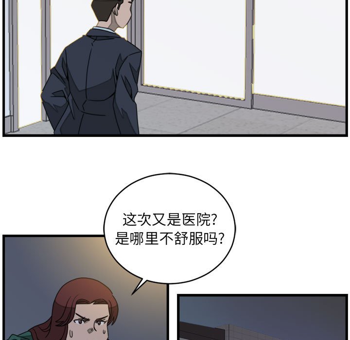 第21話 - 第46张