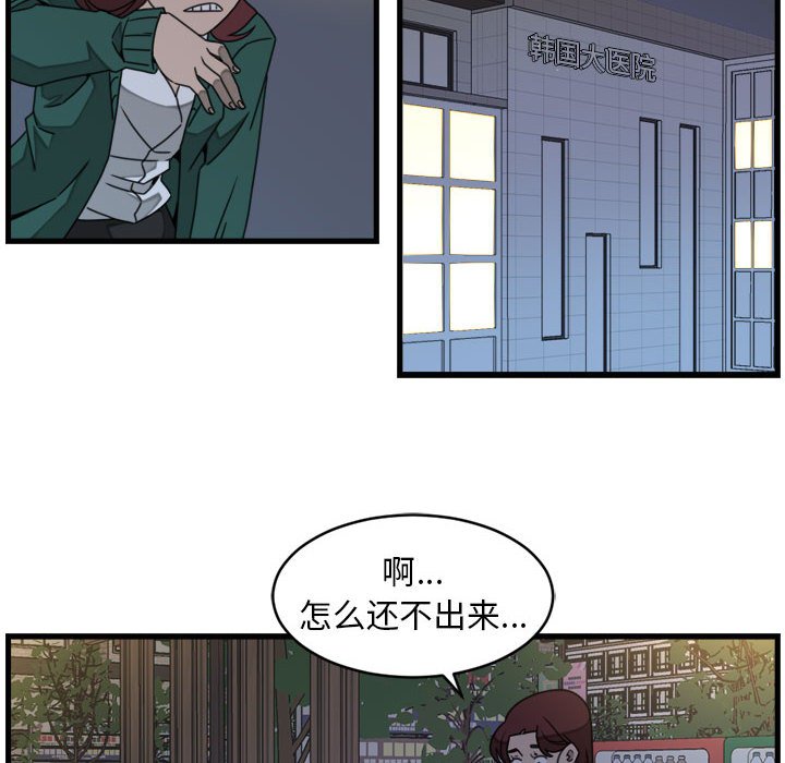 第21話 - 第47张