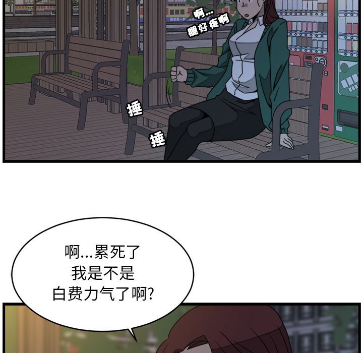 第21話 - 第48张