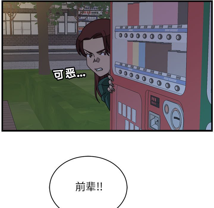 第21話 - 第54张