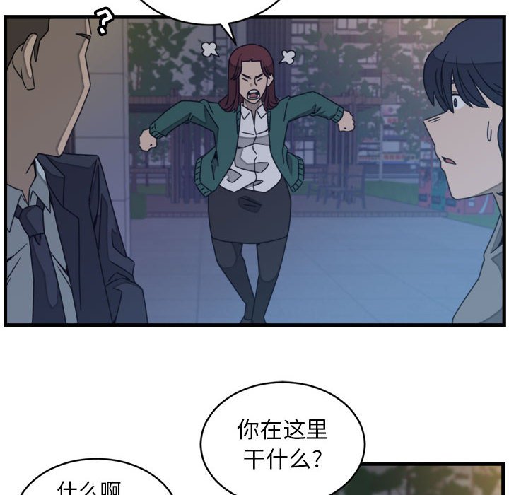 第21話 - 第55张