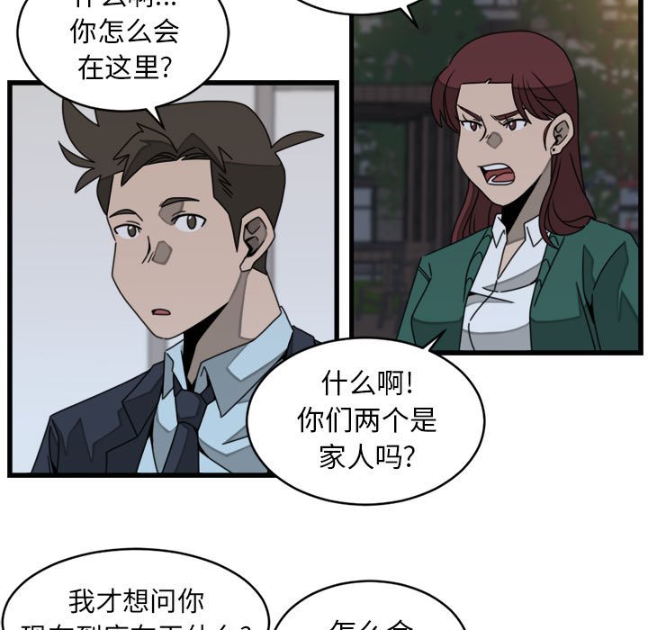 第21話 - 第56张