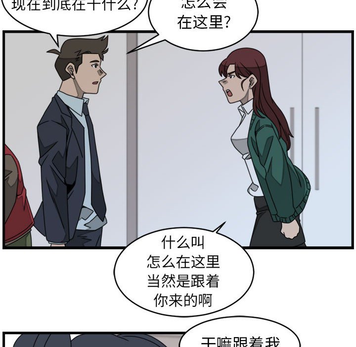 第21話 - 第57张