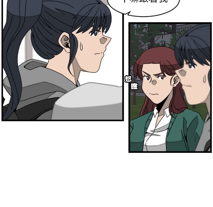 第21話 - 第58张