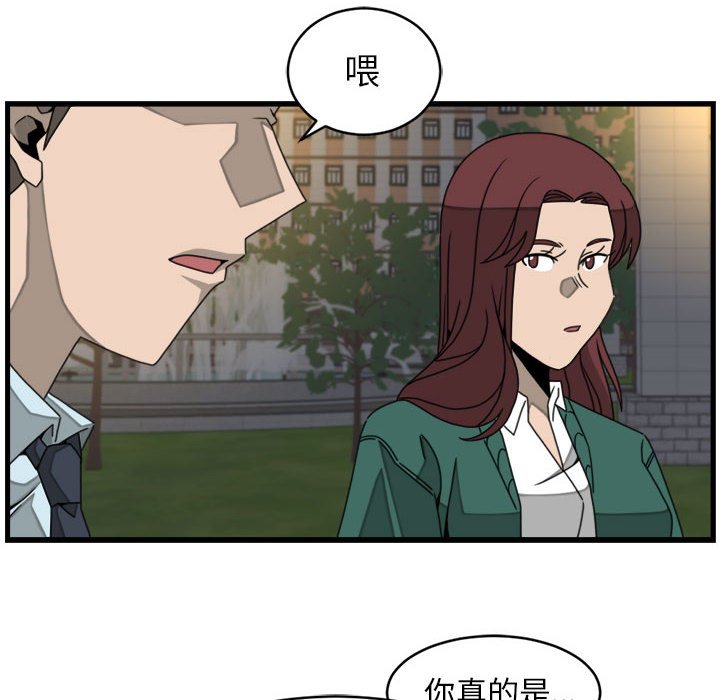 第21話 - 第59张