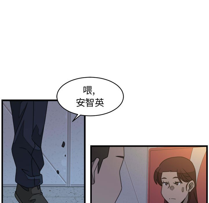 第21話 - 第62张