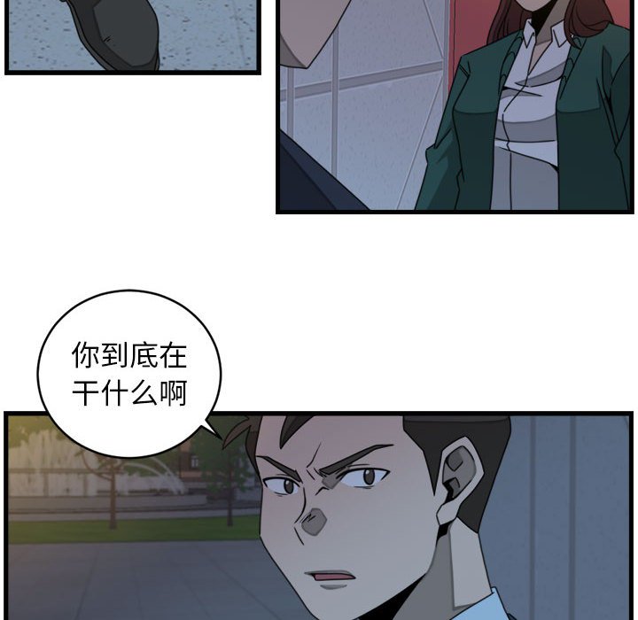 第21話 - 第63张