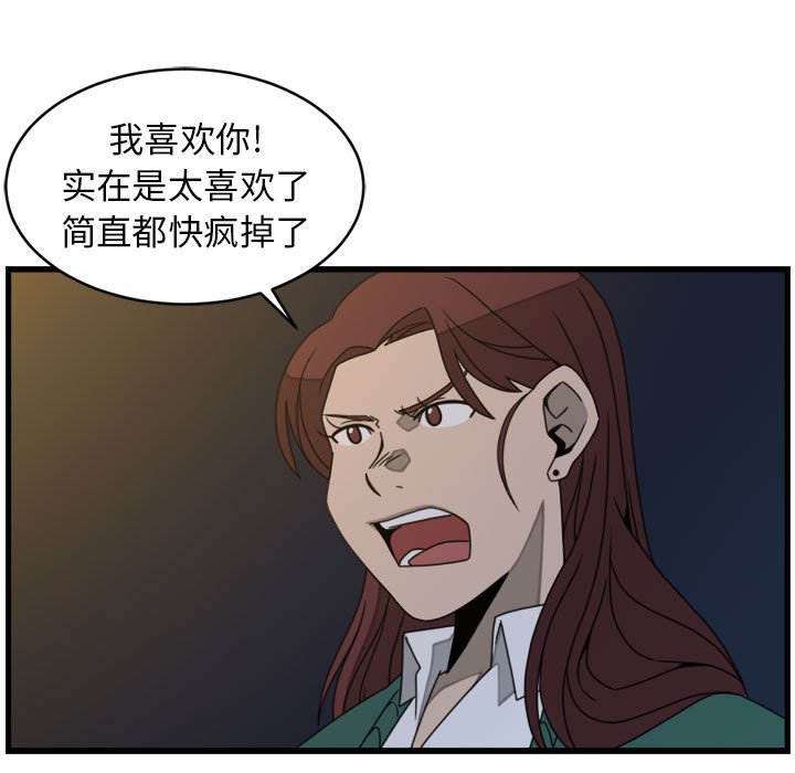 第21話 - 第66张