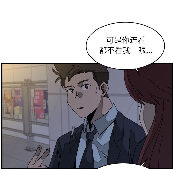 第21話 - 第67张