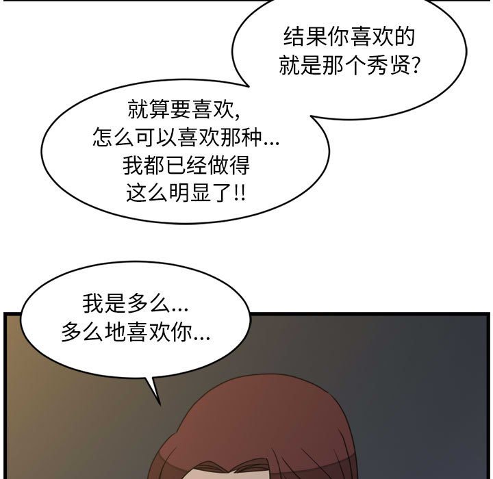 第21話 - 第68张