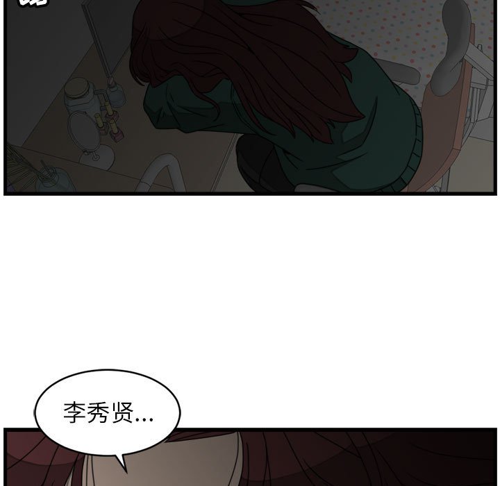 第22話 - 第10张