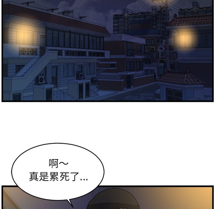 第22話 - 第13张