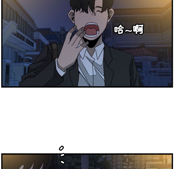 第22話 - 第14张