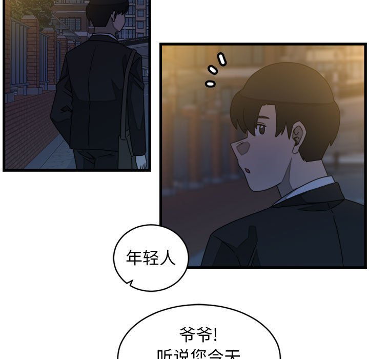第22話 - 第18张