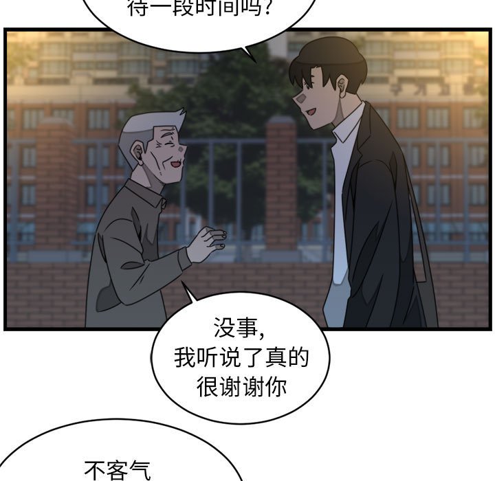 第22話 - 第20张