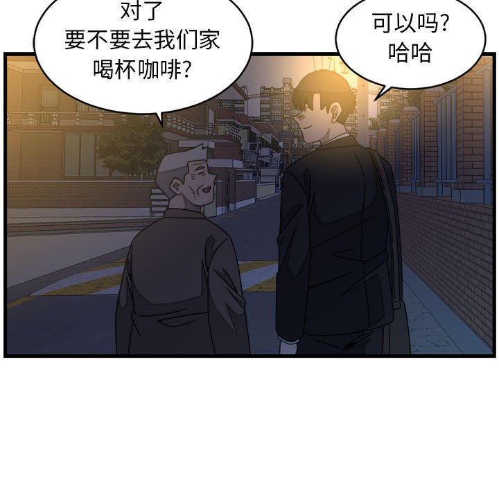 第22話 - 第22张