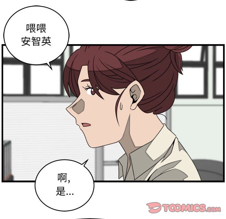 第22話 - 第25张