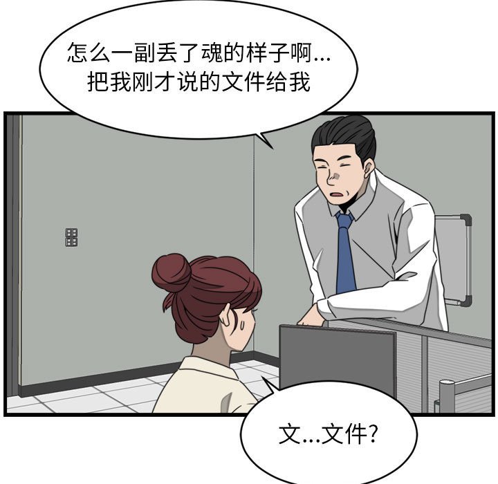 第22話 - 第26张