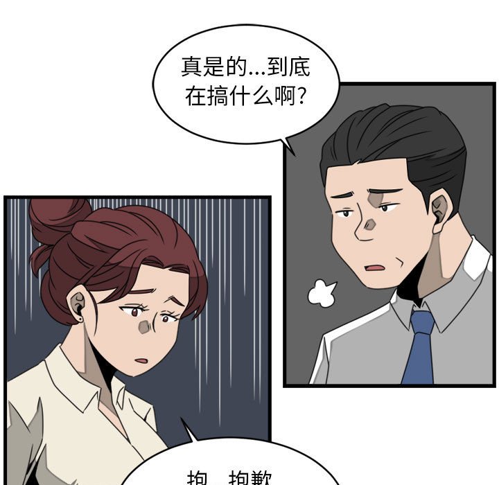 第22話 - 第28张