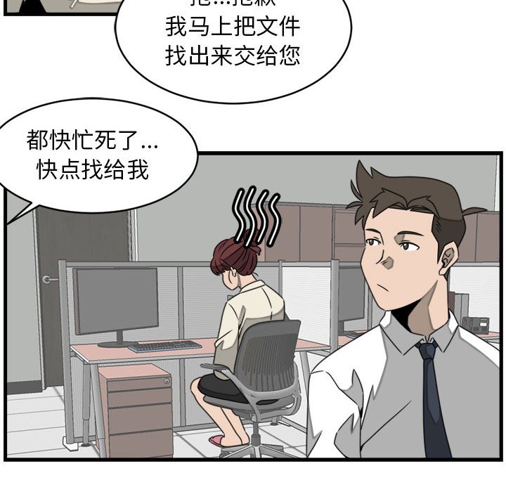 第22話 - 第29张