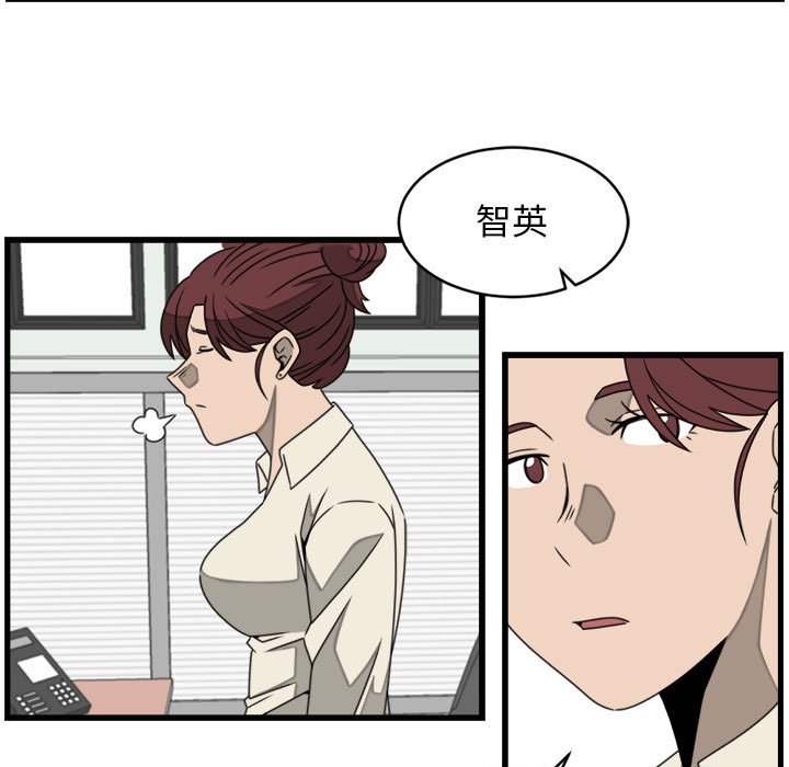 第22話 - 第32张