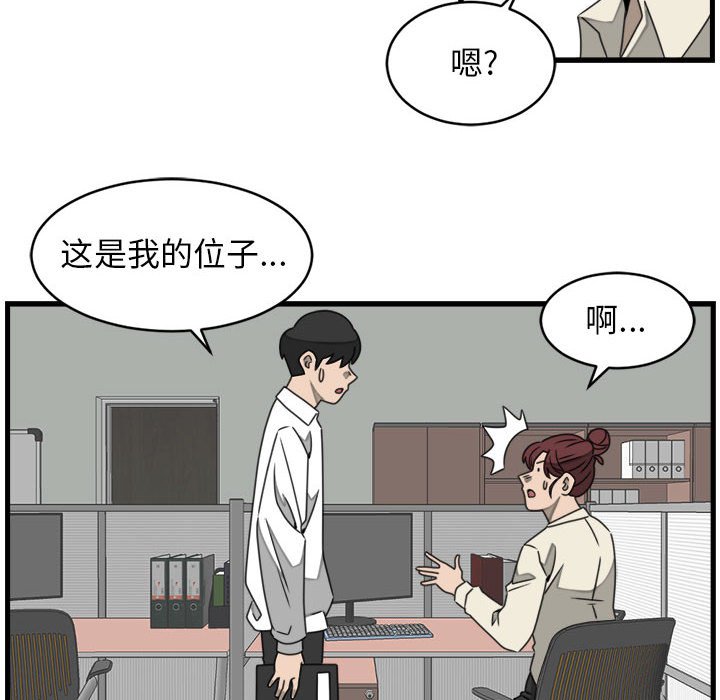 第22話 - 第33张