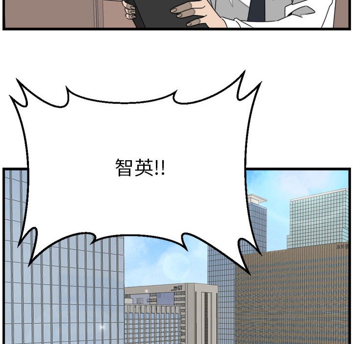 第22話 - 第35张