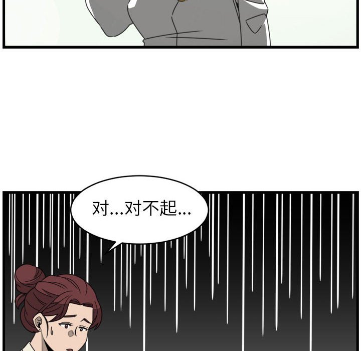 第22話 - 第37张