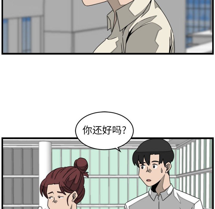 第22話 - 第41张