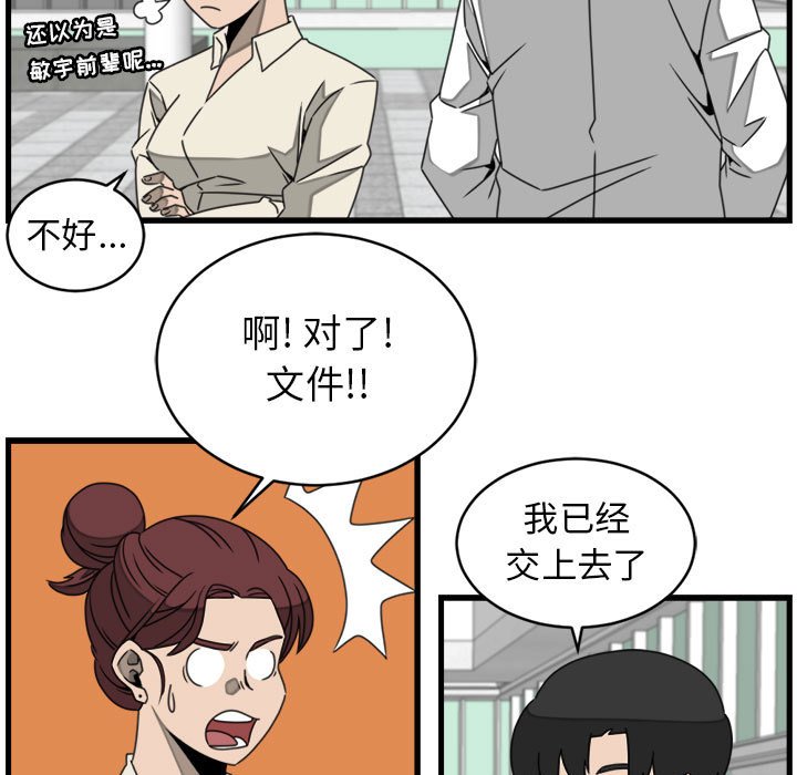 第22話 - 第42张