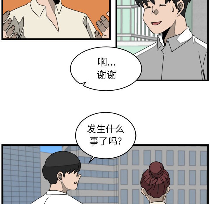 第22話 - 第43张