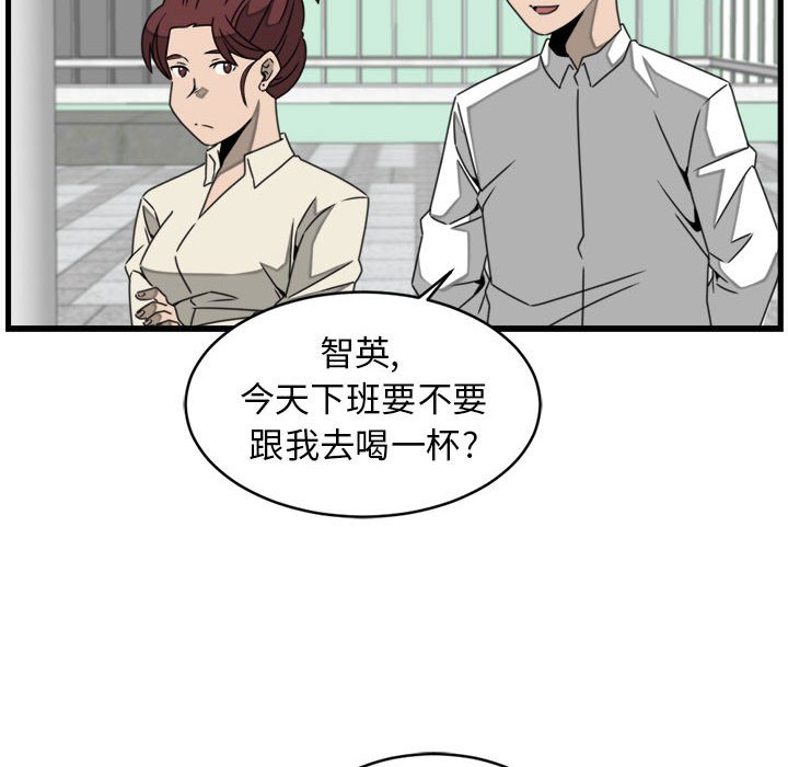 第22話 - 第47张