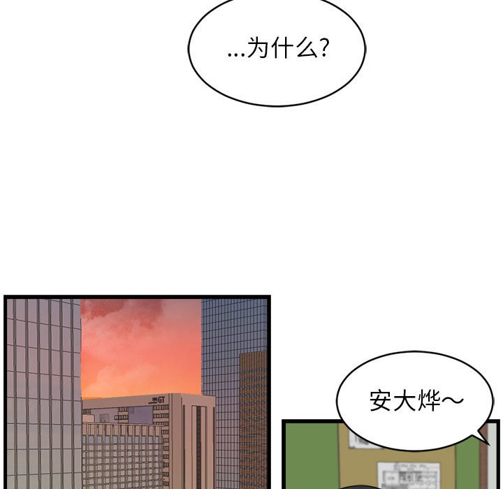 第22話 - 第48张