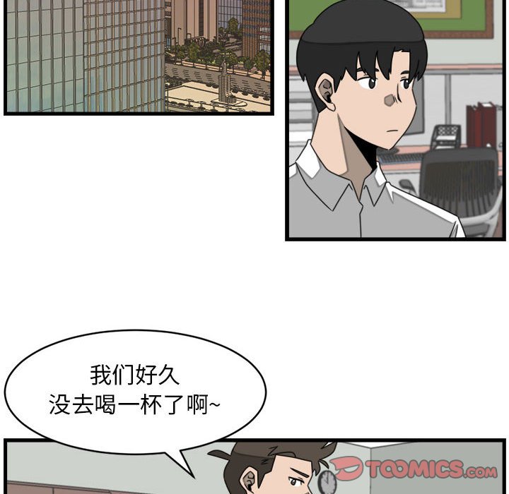 第22話 - 第49张