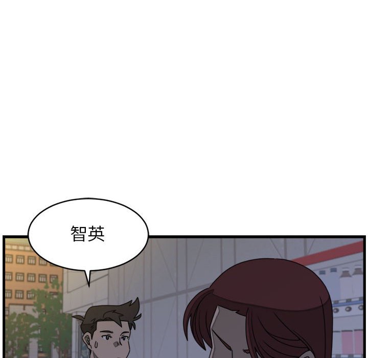 第22話 - 第5张