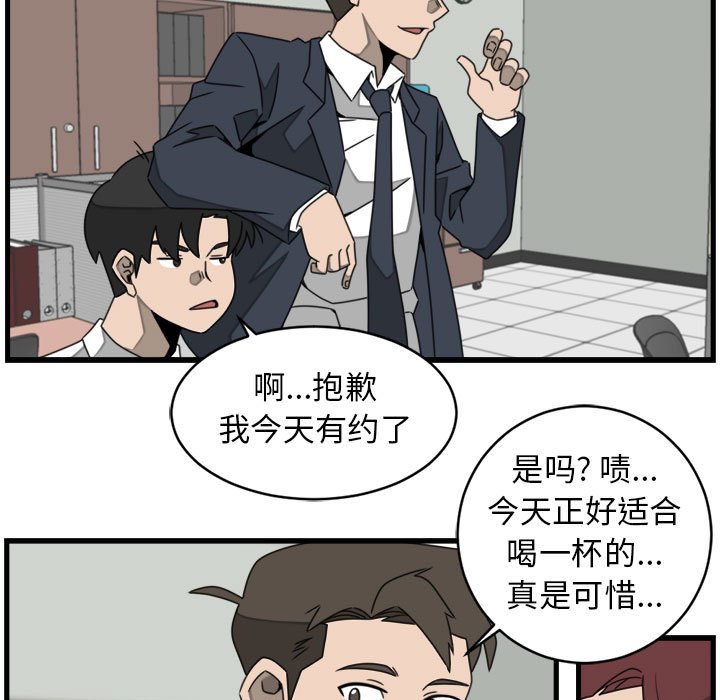 第22話 - 第50张