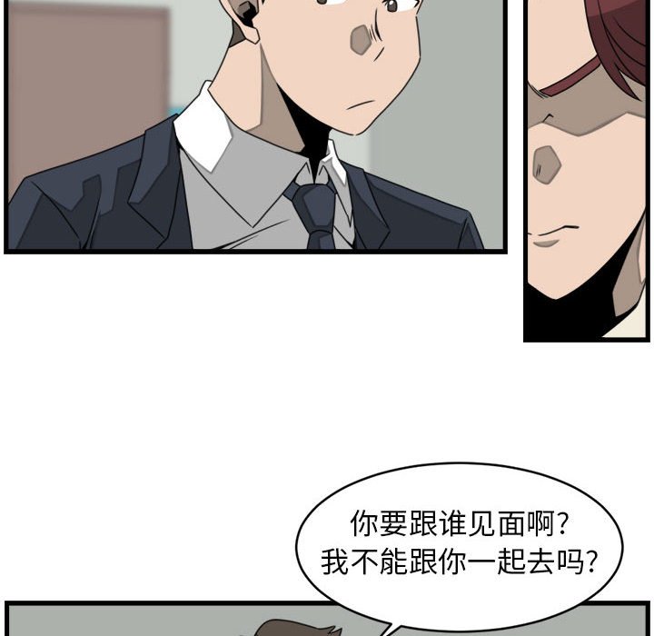第22話 - 第51张