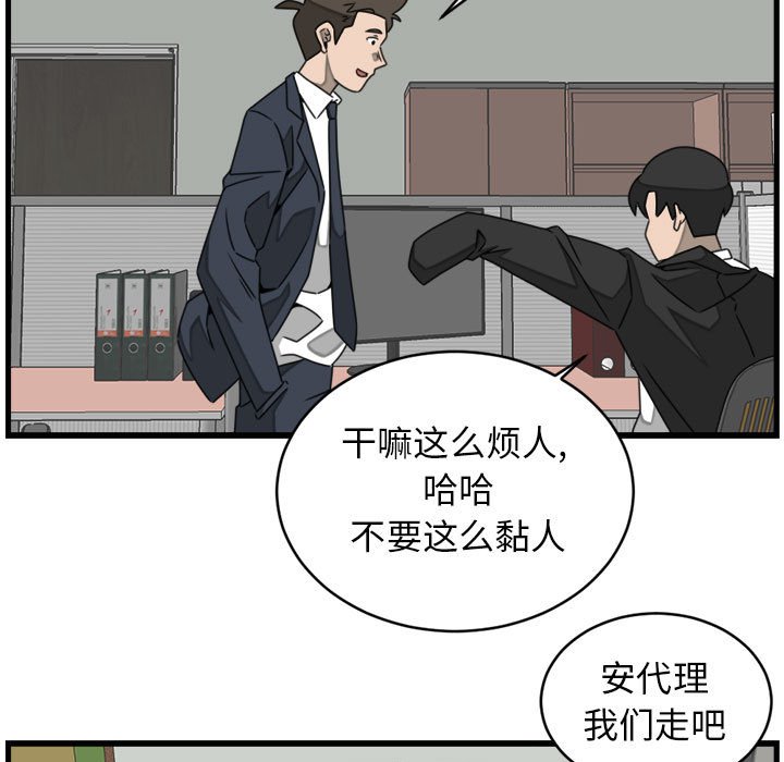 第22話 - 第52张