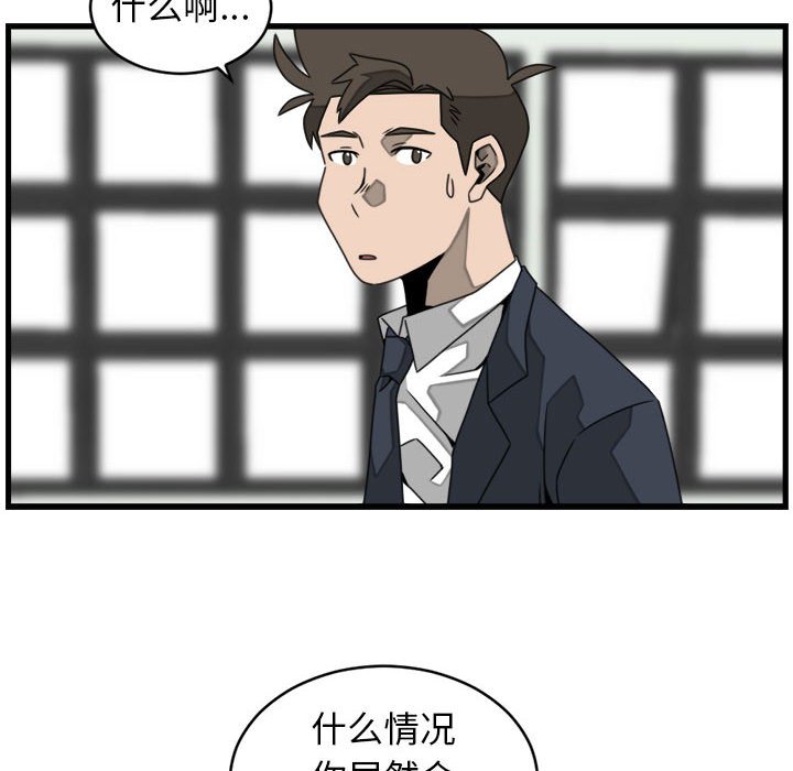 第22話 - 第55张