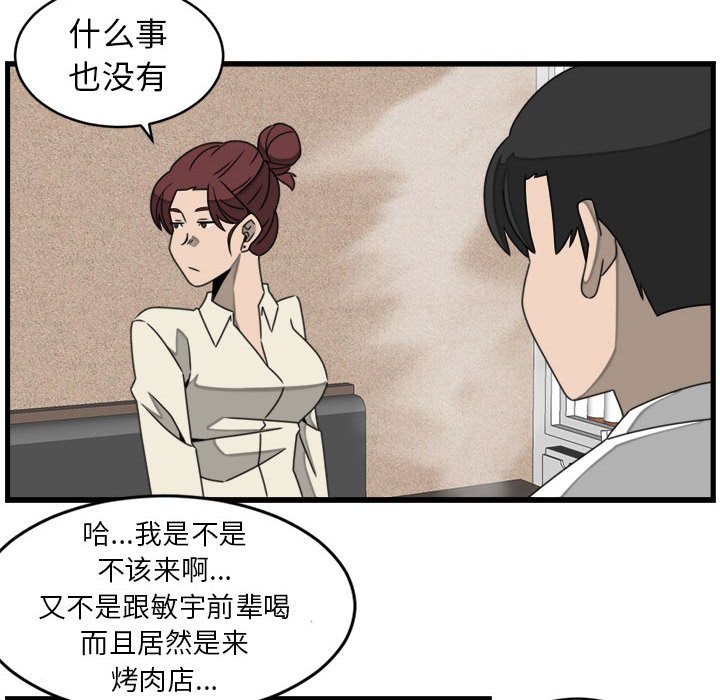 第22話 - 第57张