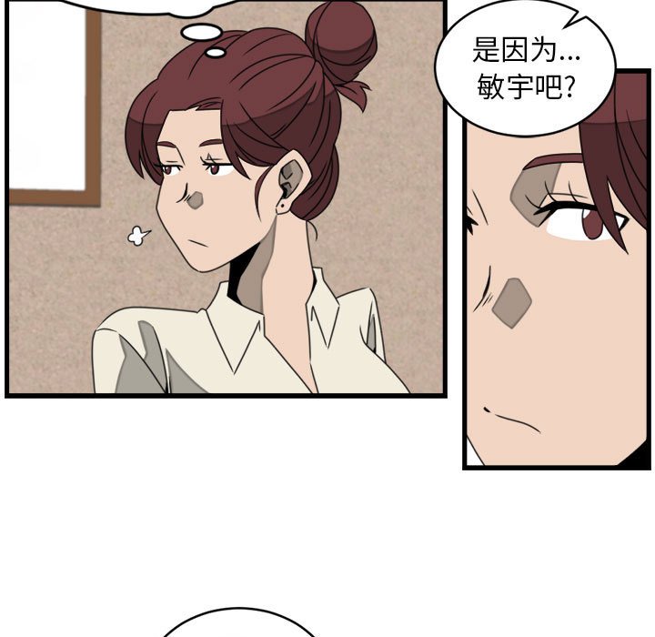 第22話 - 第58张