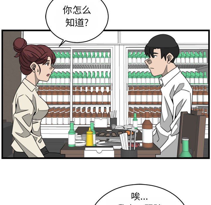 第22話 - 第59张