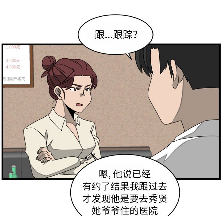 第22話 - 第61张