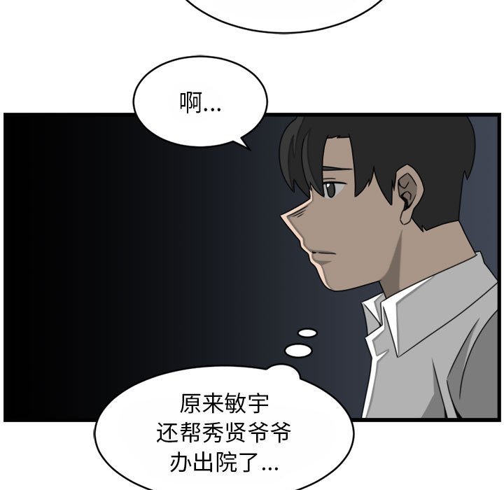 第22話 - 第62张