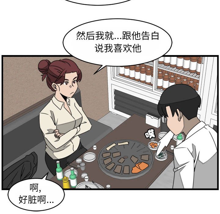 第22話 - 第63张