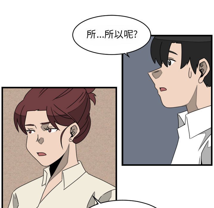 第22話 - 第64张